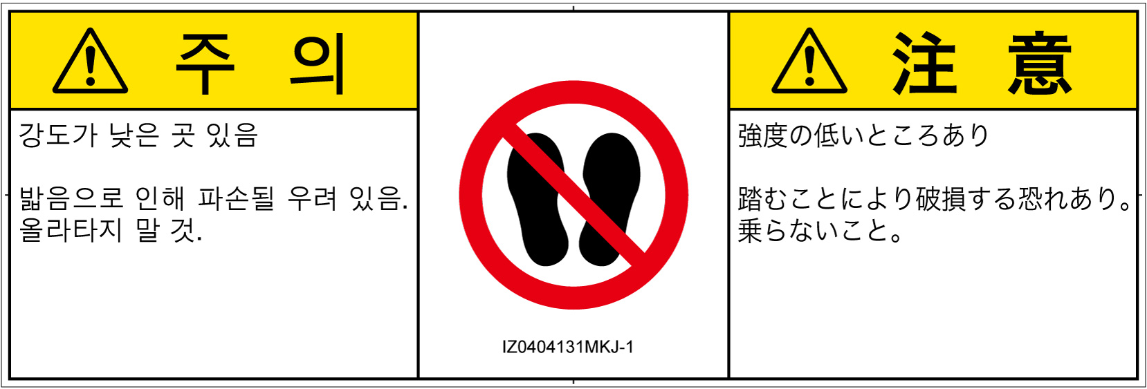 IZ0404131　乗らない