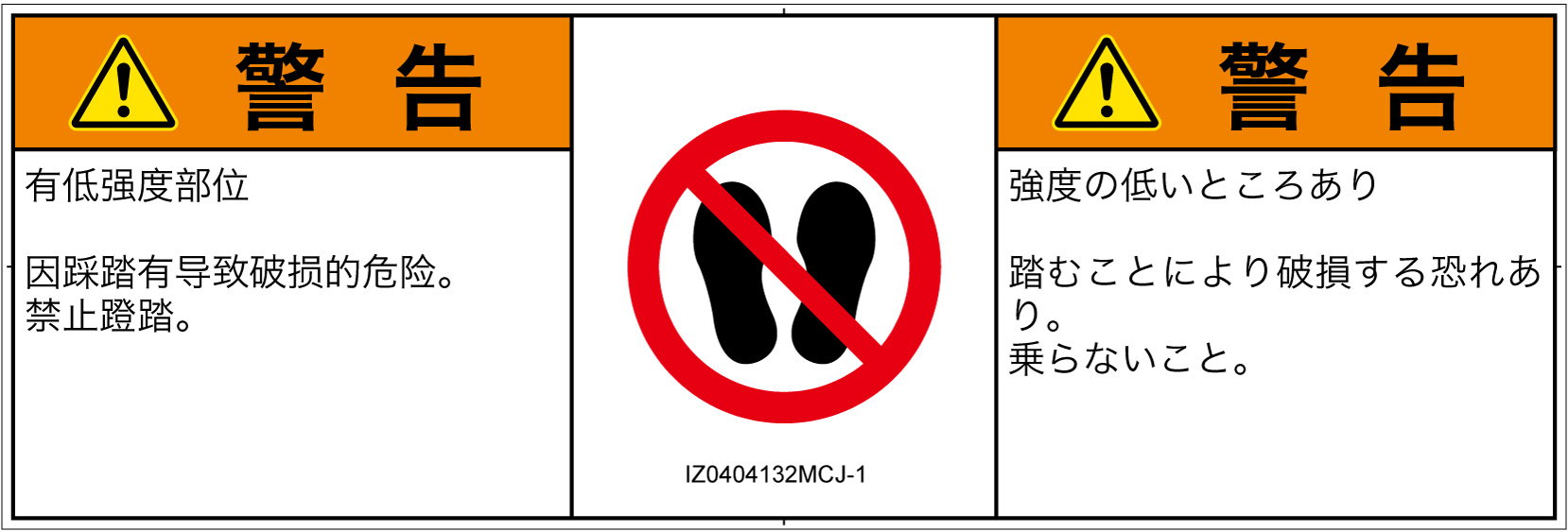 IZ0404132　乗らない