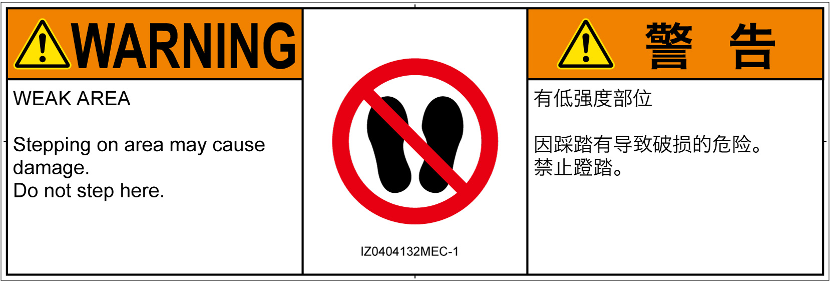 IZ0404132　乗らない