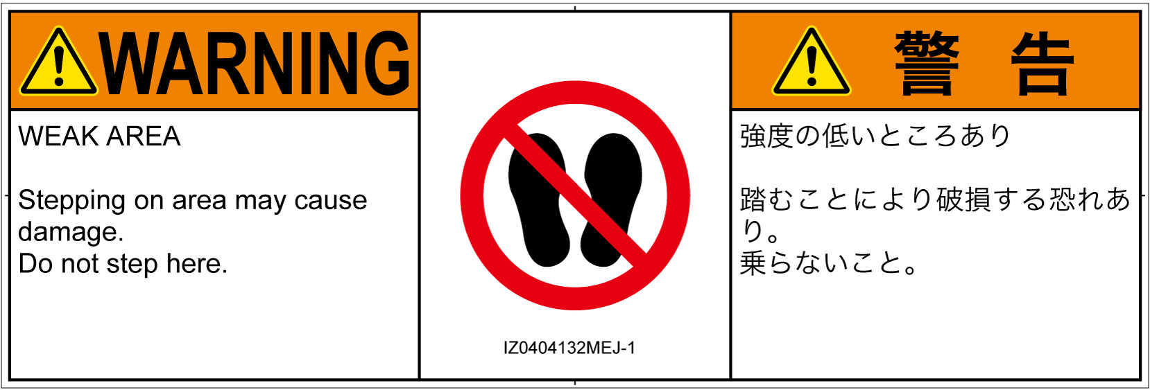 IZ0404132　乗らない