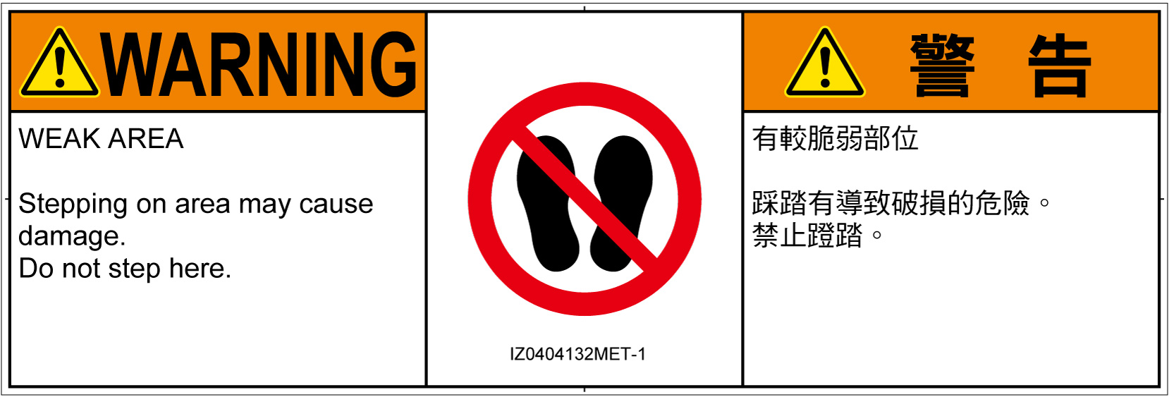IZ0404132　乗らない