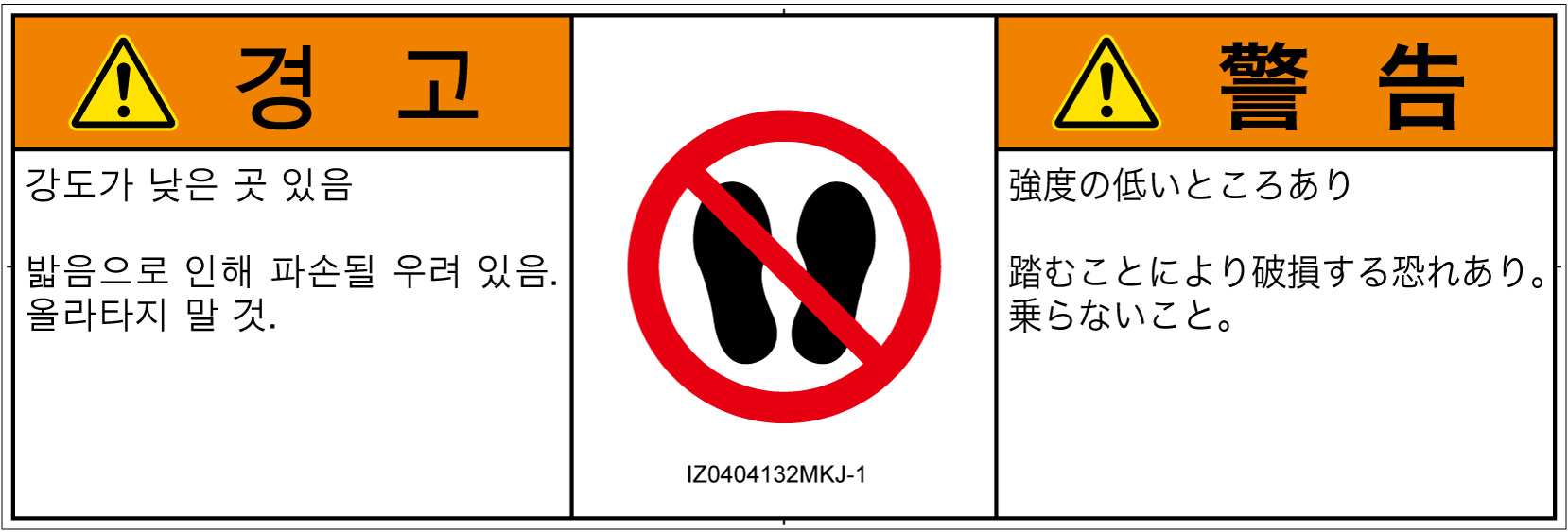 IZ0404132　乗らない