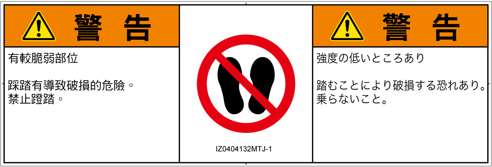 IZ0404132　乗らない