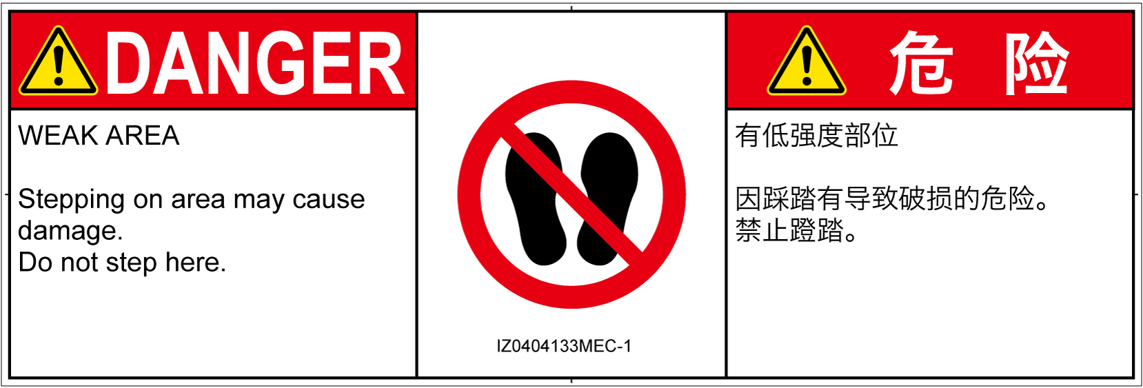 IZ0404133　乗らない