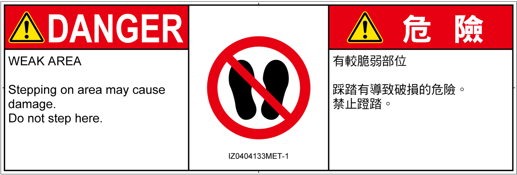 IZ0404133　乗らない