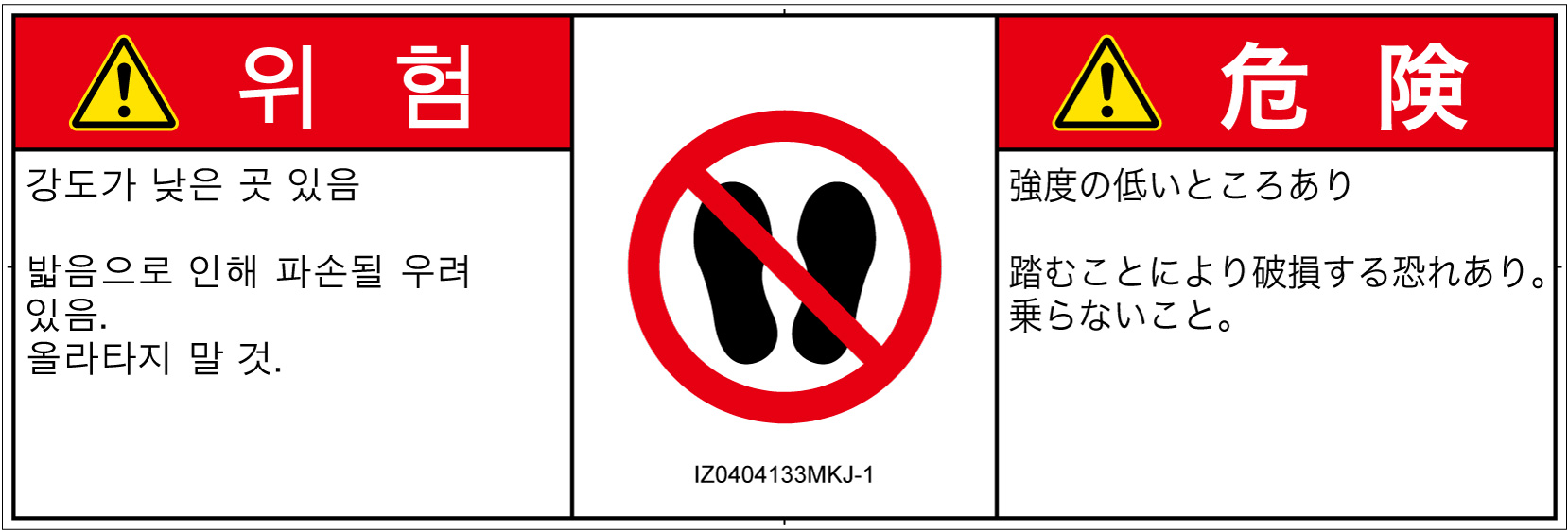 IZ0404133　乗らない