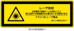07LA1M1B2　レーザ放射 クラス1M