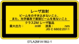 07LA2M1A1　レーザ放射 クラス2M