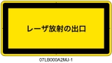 07LB000A2　レーザ開口部