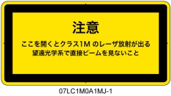 07LC1M0A1　アクセスパネル クラス1M