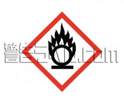 GHL03　GHS酸化性ピクトグラム