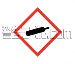 GHL04　GHSガスボンベピクトグラム