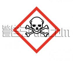 GHL06　GHS毒性ピクトグラム