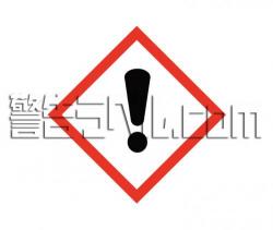 GHL07　GHS感嘆符ピクトグラム