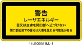 14LE000A1　皮膚及び前眼部への潜在的危険性に対する警告