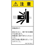 AA0714511　押しつぶし