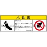 AA0816521　突き刺し