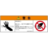 AA0816522　突き刺し