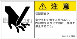 AA0912101　切断