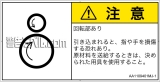 AA1109401　引き込み(逆回転ローラ)