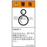 AA1111012　引き込み(逆回転ローラ)