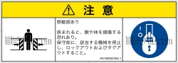 AA1400921　押しつぶし(ゲート)