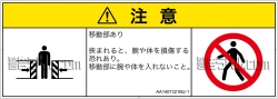 AA1407321　押しつぶし(ゲート)