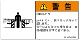 AA1407402　押しつぶし(ゲート)