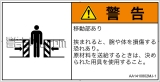 AA1410802　押しつぶし(ゲート)