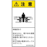 AA1414511　押しつぶし(ゲート)