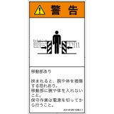 AA1414512　押しつぶし(ゲート)