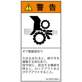 AA1500312　引き込み(ギア)