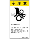 AA1511311　引き込み(ギア)