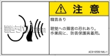 AD0105601　突然の騒音