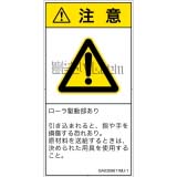 GA0309611　引き込み(ローラ)