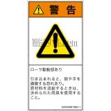 GA0309612　引き込み(ローラ)