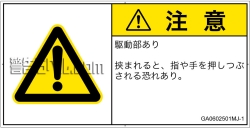 GA0602501　押しつぶし