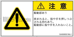 GA0606501　押しつぶし