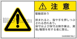 GA0606601　押しつぶし