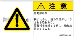 GA0609901　押しつぶし