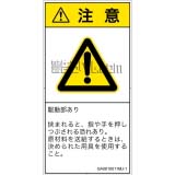 GA0610011　押しつぶし