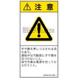 GA0613011　押しつぶし