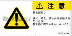 GA0707301　押しつぶし