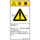 GA0710811　押しつぶし