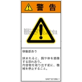 GA0712312　押しつぶし