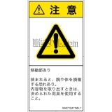 GA0712411　押しつぶし