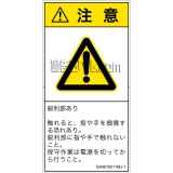 GA0816511　突き刺し