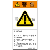 GA0816512　突き刺し