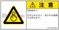 GA1102101　引き込み(逆回転ローラ)