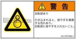 GA1105702　引き込み(逆回転ローラ)